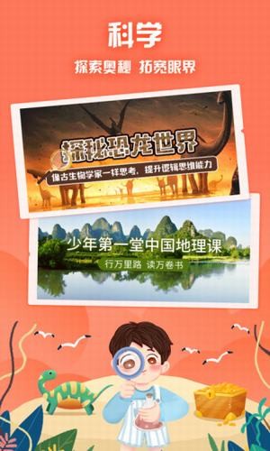 Ahaaa数学软件