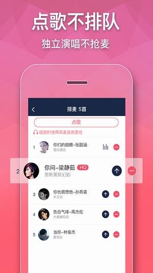 全民party软件