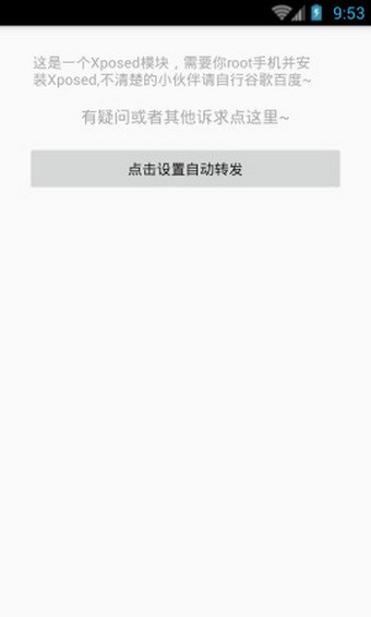 微信自动回复软件