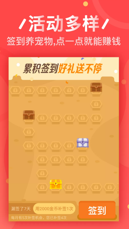 ABCtime网校软件