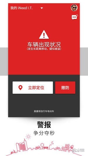 giao变声器软件