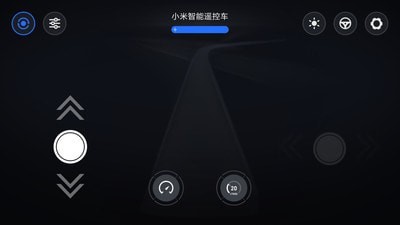 智能遥控车软件