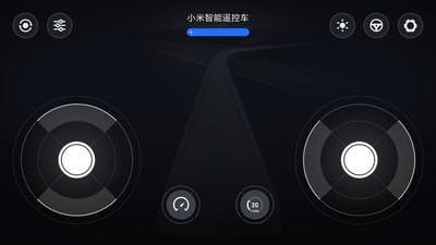 智能遥控车软件