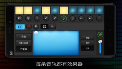 电子琴模拟器软件