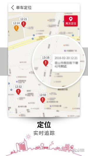 giao变声器软件