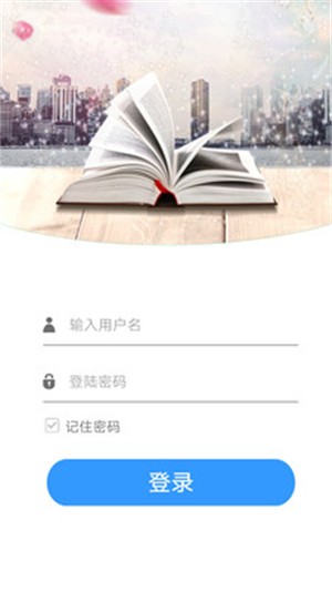 考之宝软件