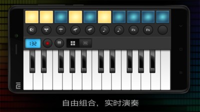电子琴模拟器软件