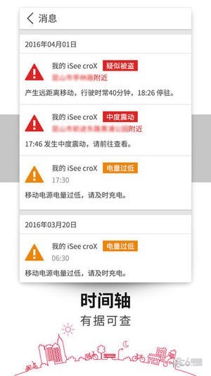 giao变声器软件