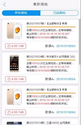 芝麻云仓软件