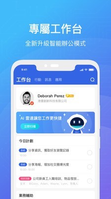iBEmusic软件