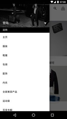 Network Master软件
