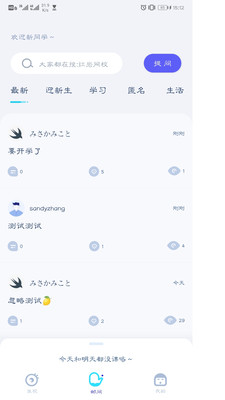 掌上重汽医院软件