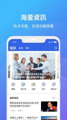 iBEmusic软件