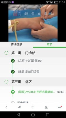 中科云购软件