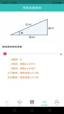 JOYBUY软件