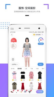 CubeLive软件