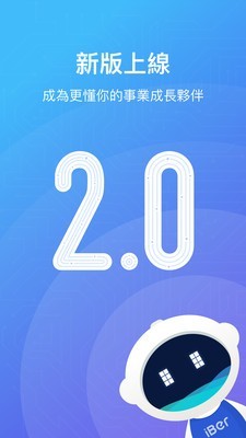 iBEmusic软件