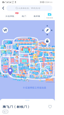 掌上重汽医院软件