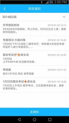 超级云卡软件
