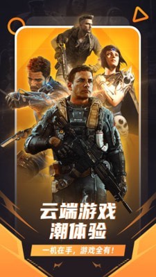 随乐游软件