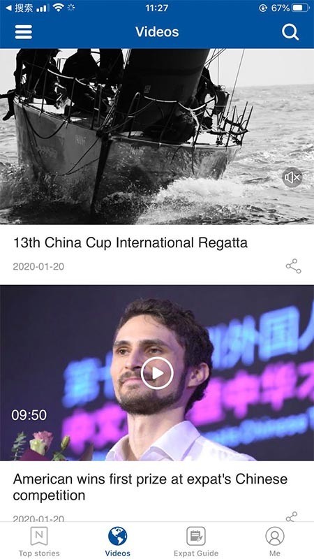 Shecare软件