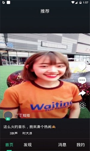 可乐视频软件