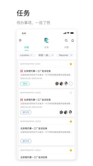 卓越e线软件