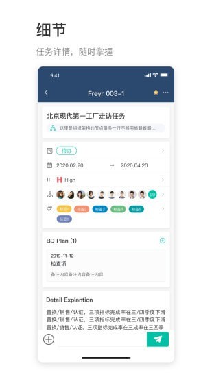 卓越e线软件