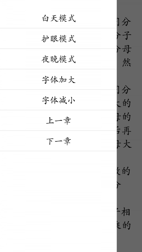 数学重要知识点软件