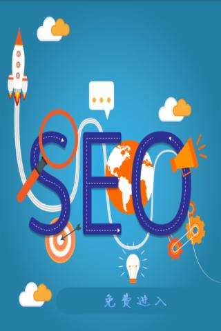 seo4短视频软件