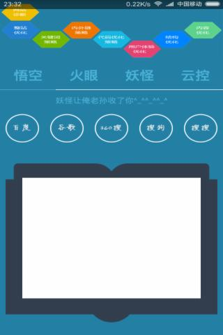 seo4短视频软件