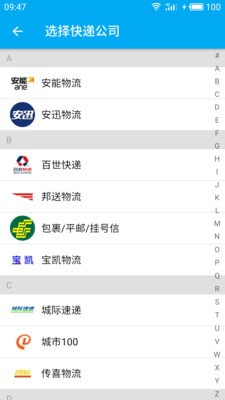 芒果快传软件