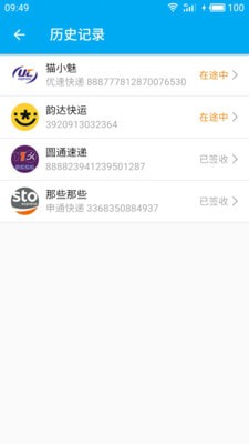 芒果快传软件