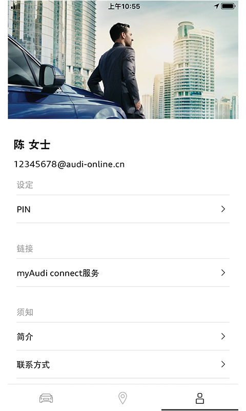 MyACG软件