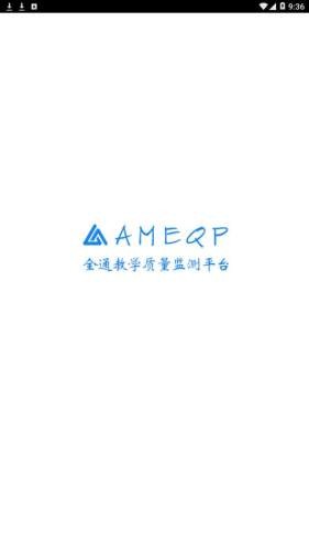 Americas软件