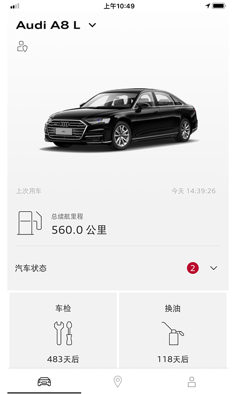 MyACG软件