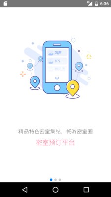 Miguel软件