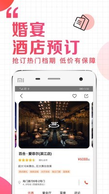 到喜啦极速版软件
