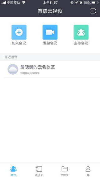 浙江农机补贴软件