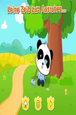 数字农阅软件
