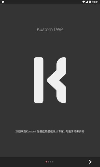 Kustom LWP软件