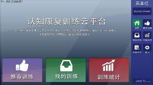 全民健康go软件
