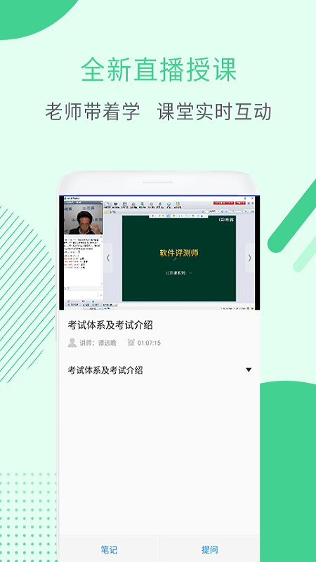 希赛软考软件