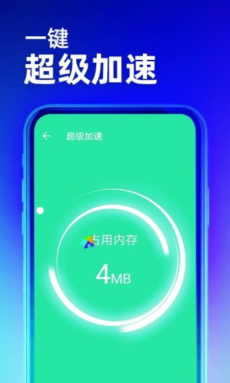手机赚钱花软件