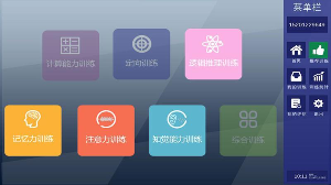 全民健康go软件