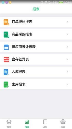 手机云看家软件