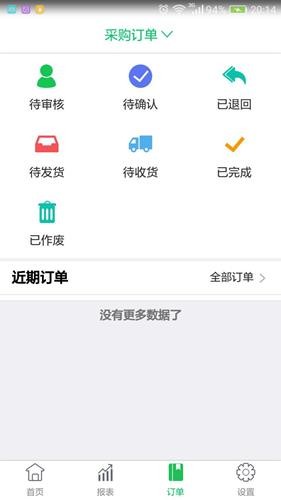 手机云看家软件