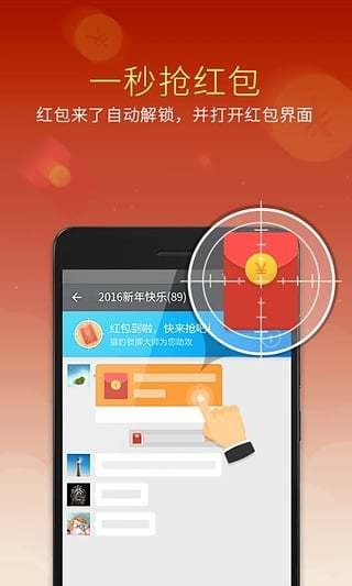CM Battery软件