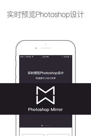 ps touch软件