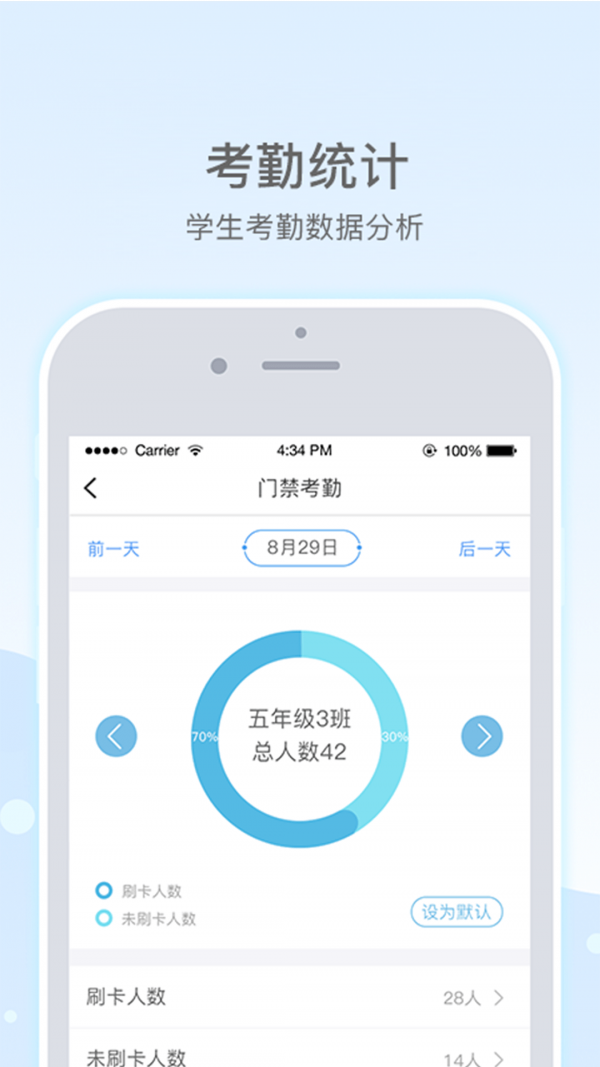乐陪软件
